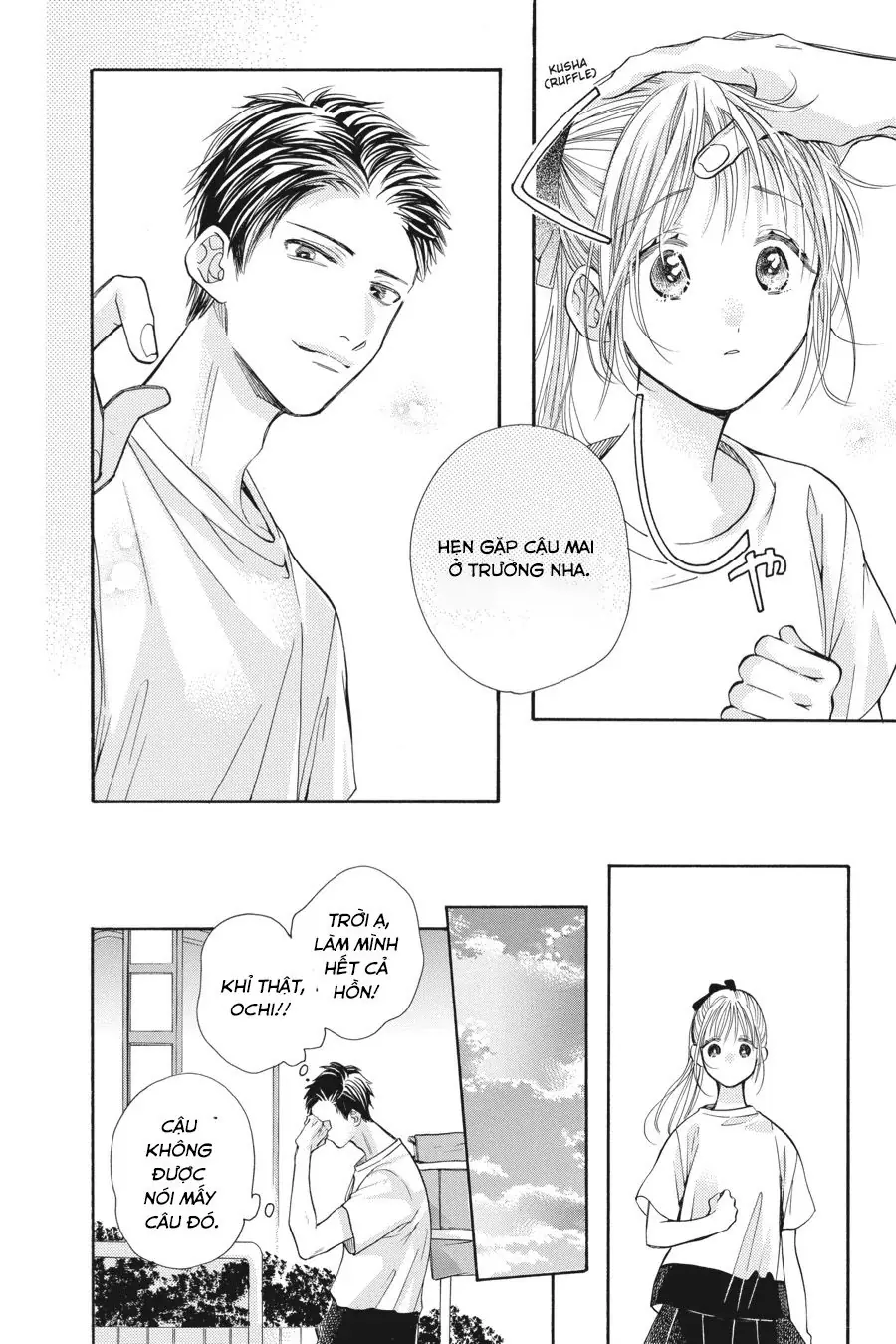 Kimi to Koete Koi ni Naru Chapter 12 - Trang 24