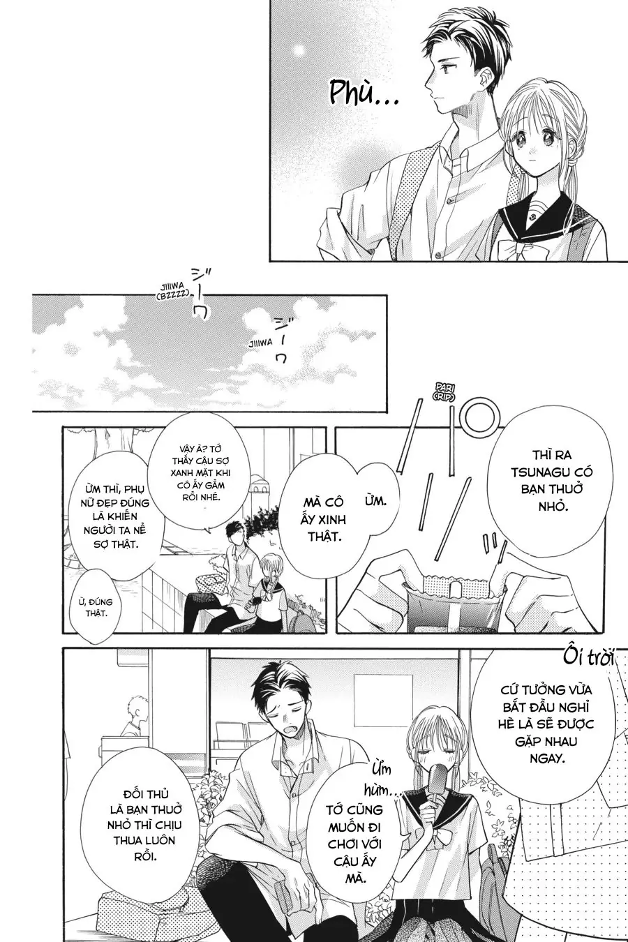 Kimi to Koete Koi ni Naru Chapter 13 - Trang 13