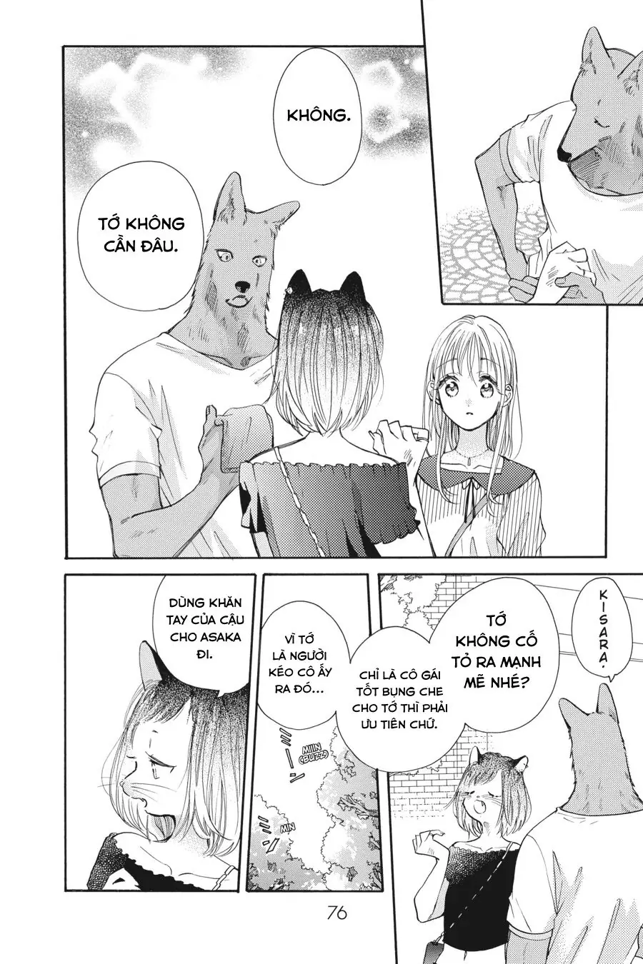 Kimi to Koete Koi ni Naru Chapter 15 - Trang 7