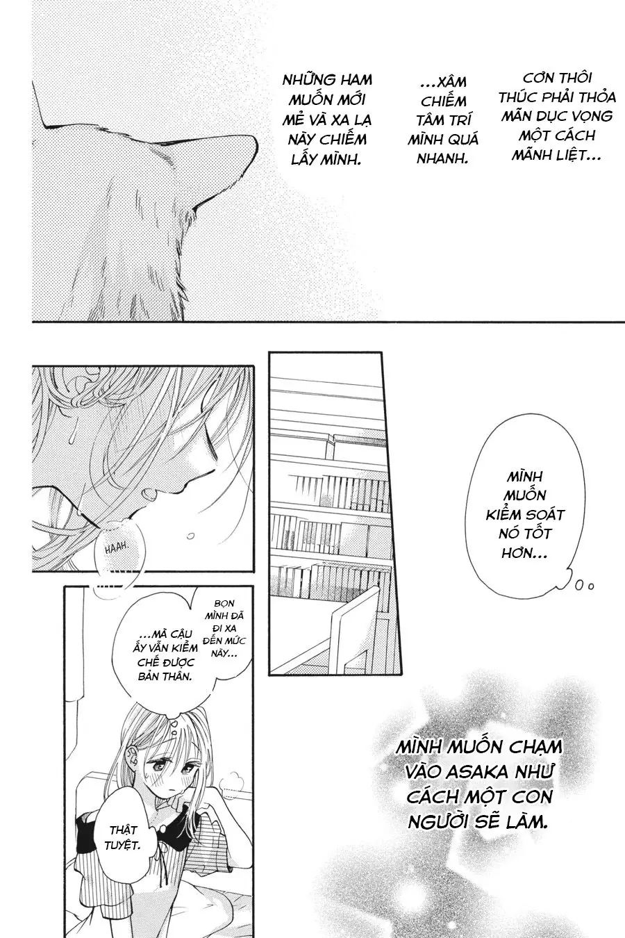 Kimi to Koete Koi ni Naru Chapter 16 - Trang 13
