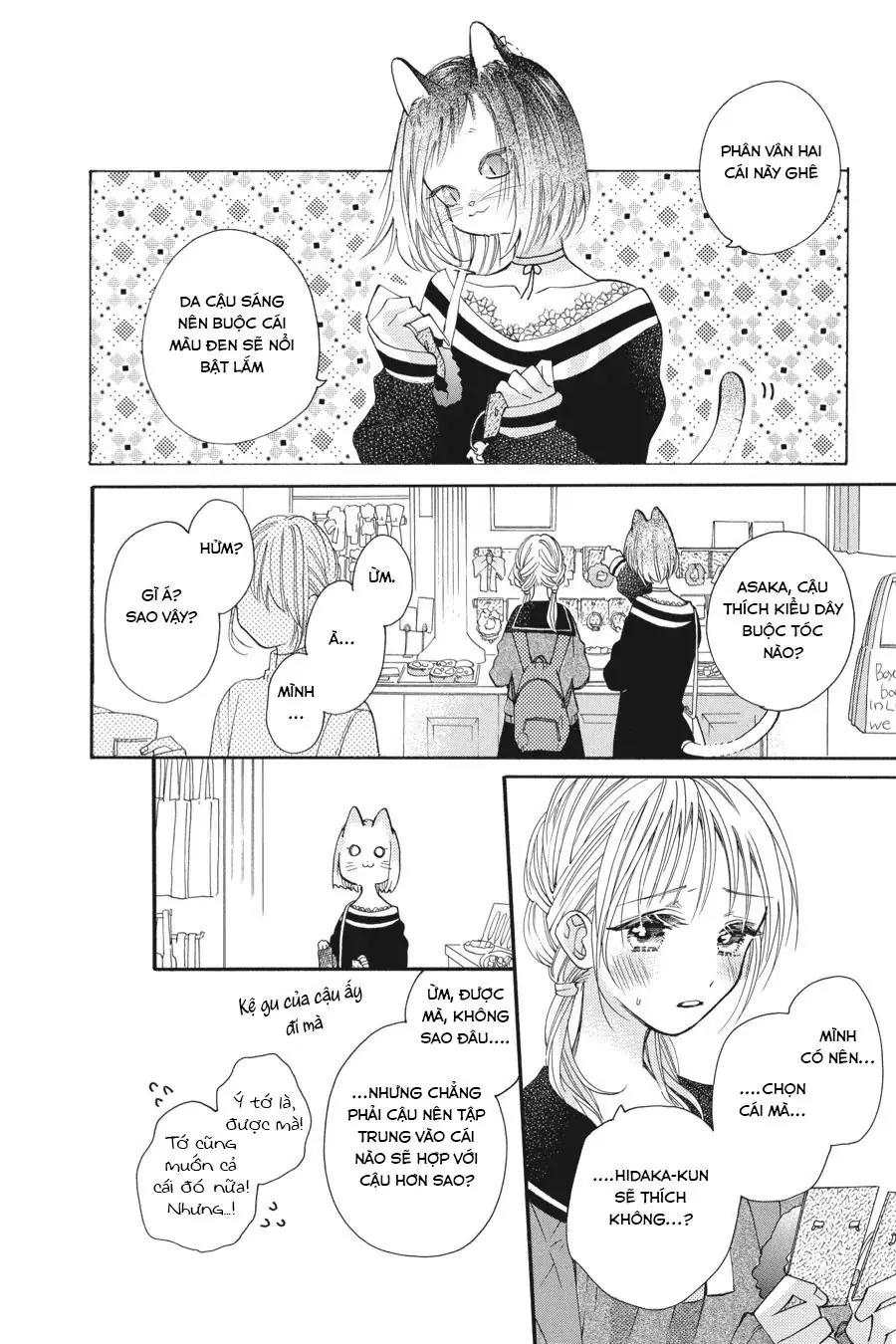 Kimi to Koete Koi ni Naru Chapter 17 - Trang 24