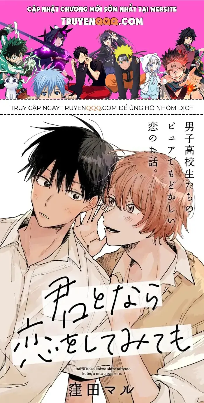 Kimi To Nara Koi Wo Shite Mite Mo Chapter 1 - Trang 2