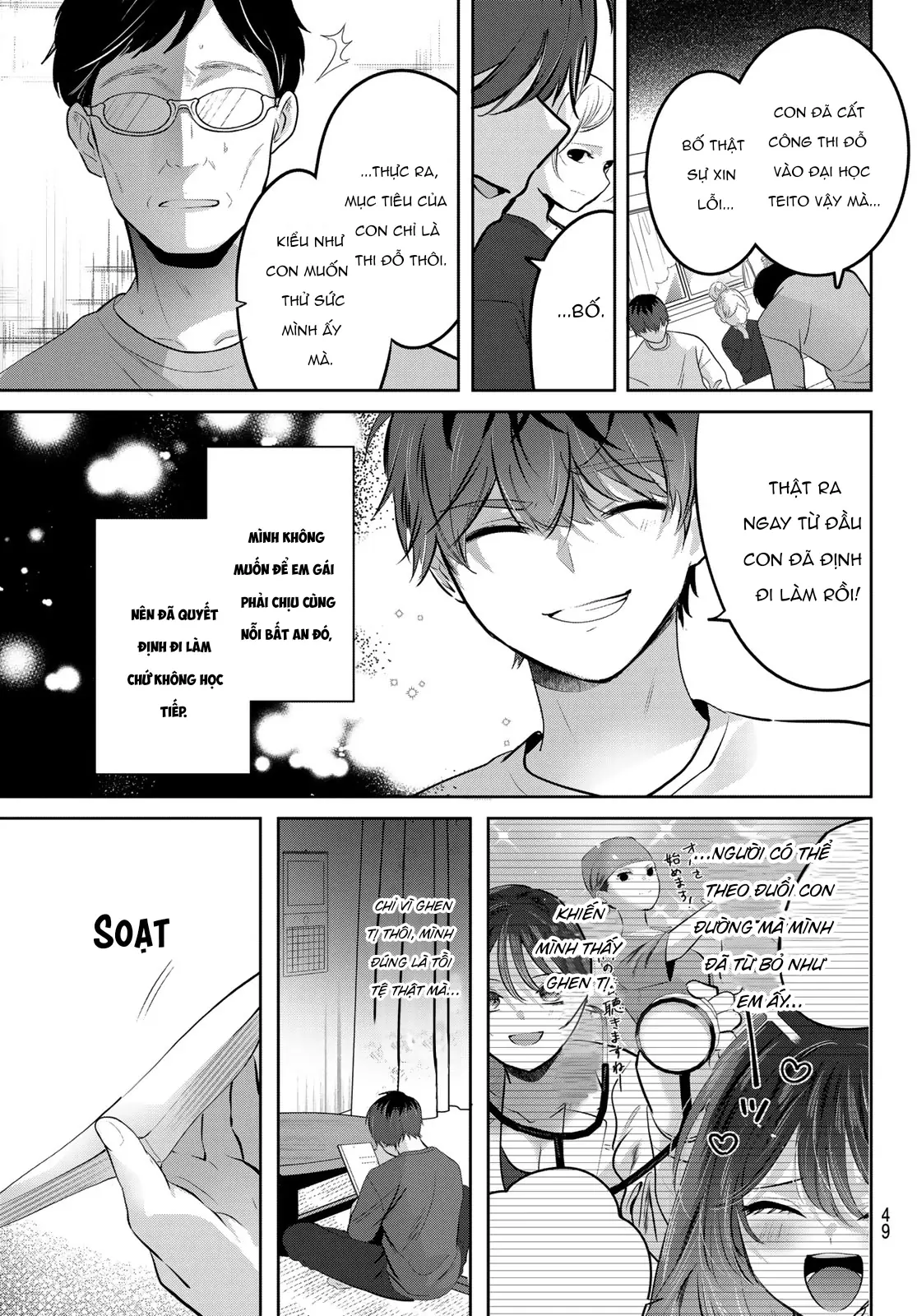 Kimi to Sakura no Hanataba o Chapter 1 - Trang 46