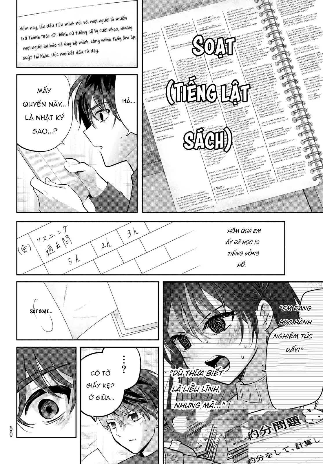 Kimi to Sakura no Hanataba o Chapter 1 - Trang 47