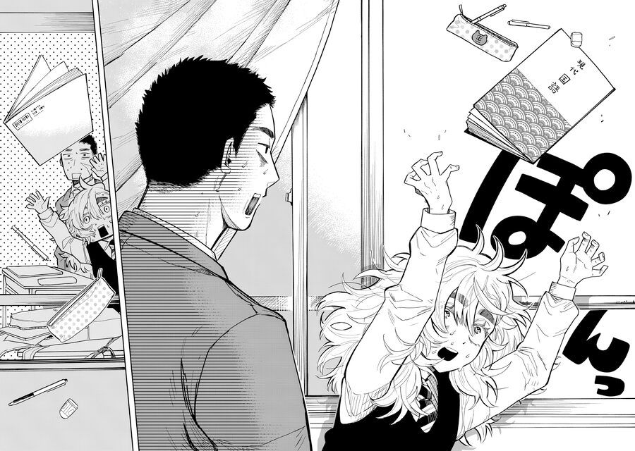 Kimi Wa Ore No Yasashikunai Haru Chapter 1 - Trang 23