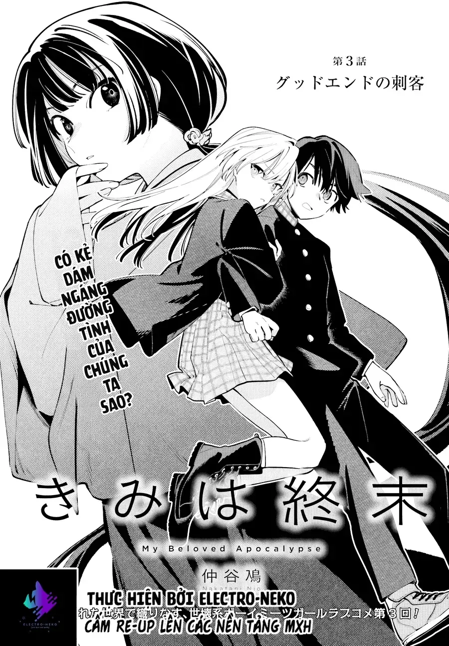 Kimi Wa Shuumatsu Chapter 3 - Trang 6