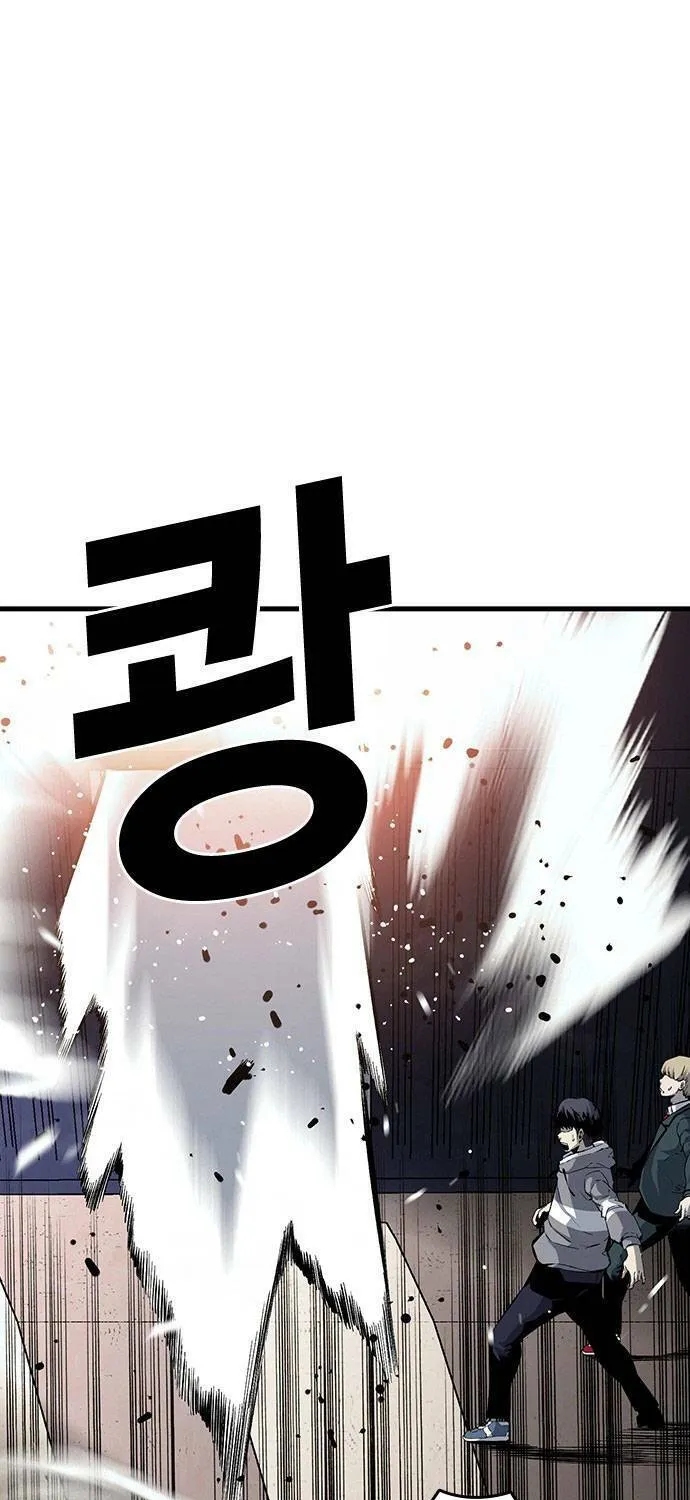 King Game - Trò chơi Đế Vương Chapter 15 - Trang 40