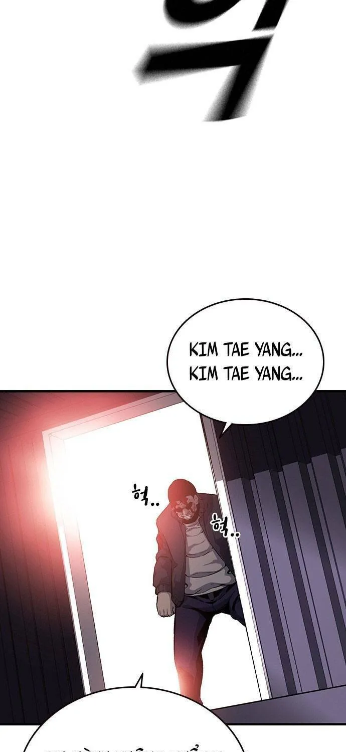 King Game - Trò chơi Đế Vương Chapter 18 - Trang 10