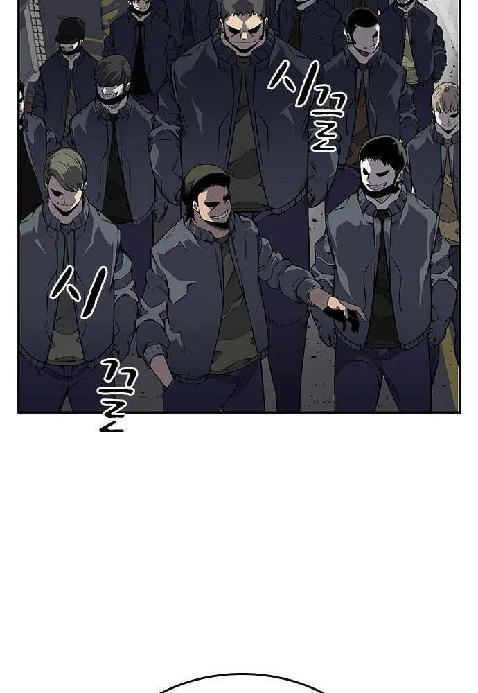 King Game - Trò chơi Đế Vương Chapter 2 - Trang 10