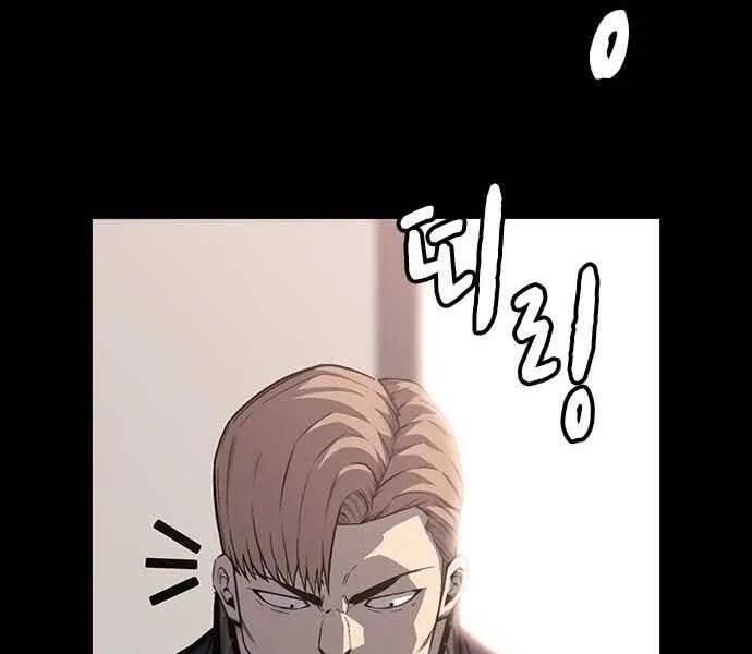 King Game - Trò chơi Đế Vương Chapter 8 - Trang 28