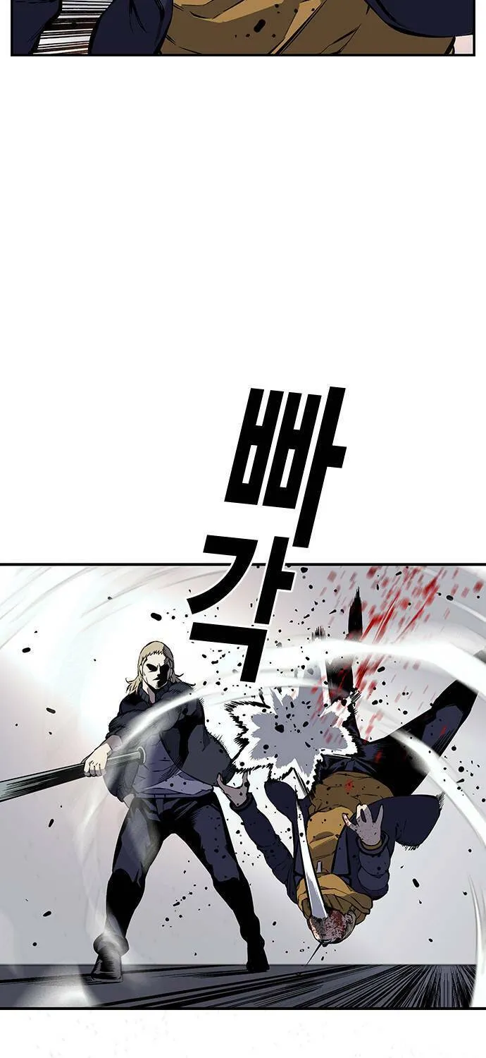 King Game - Trò chơi Đế Vương Chapter 9 - Trang 4