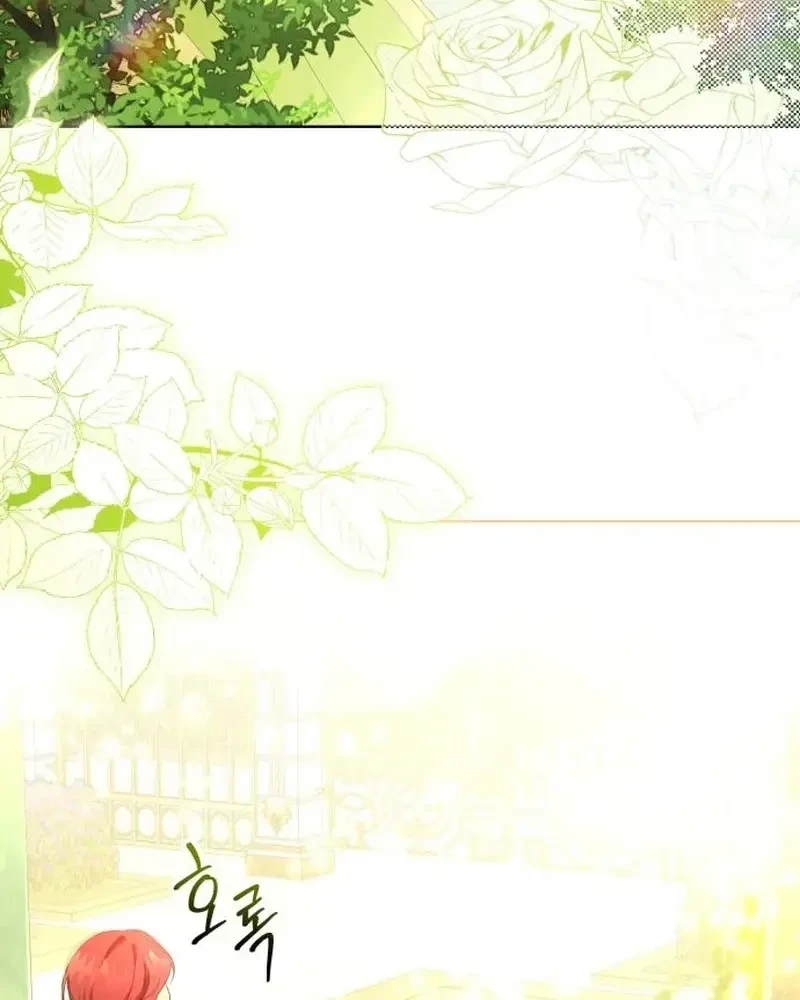 Kính Gửi Ngài Công Tước Hoàn Hảo Chapter 2 - Trang 20