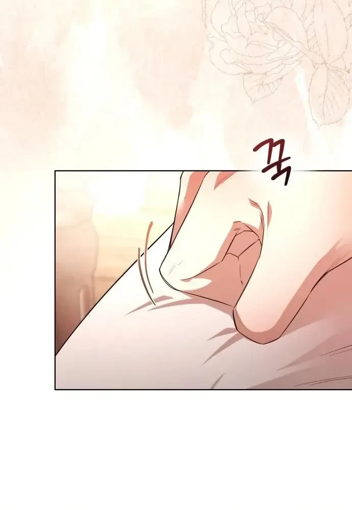 Kính Gửi Ngài Công Tước Hoàn Hảo Chapter 4 - Trang 14