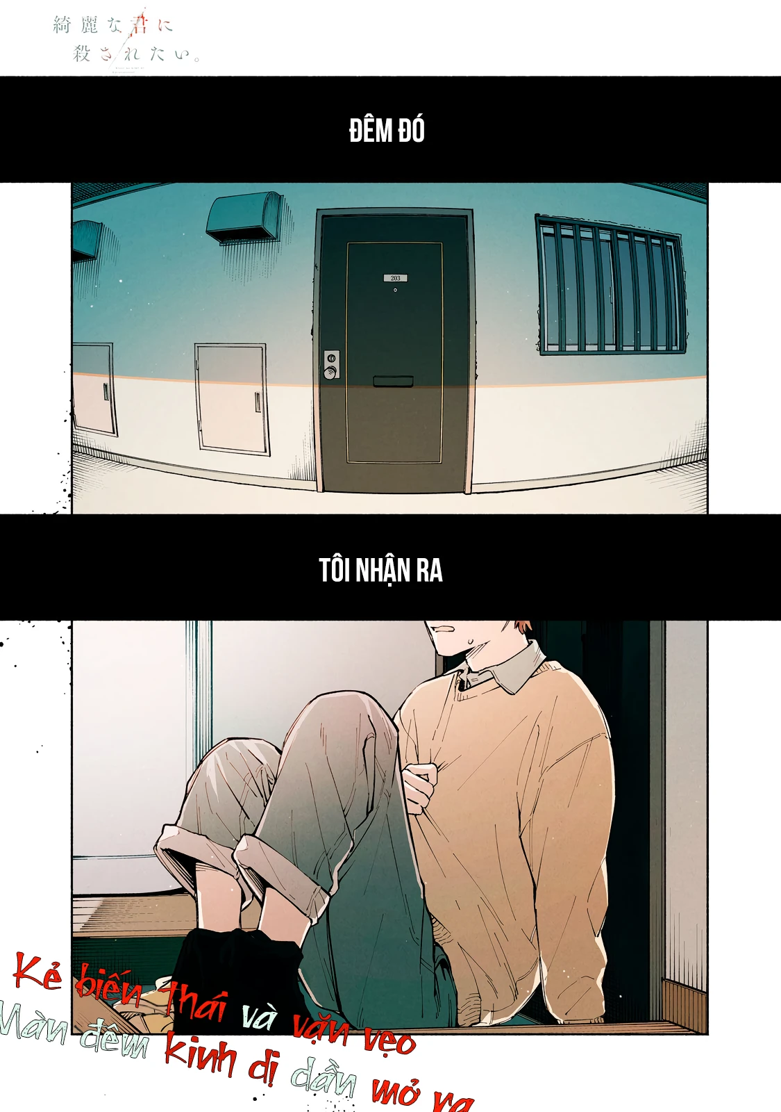 Kirei Na Kimi Ni Korosaretai. Chapter 1 - Trang 2
