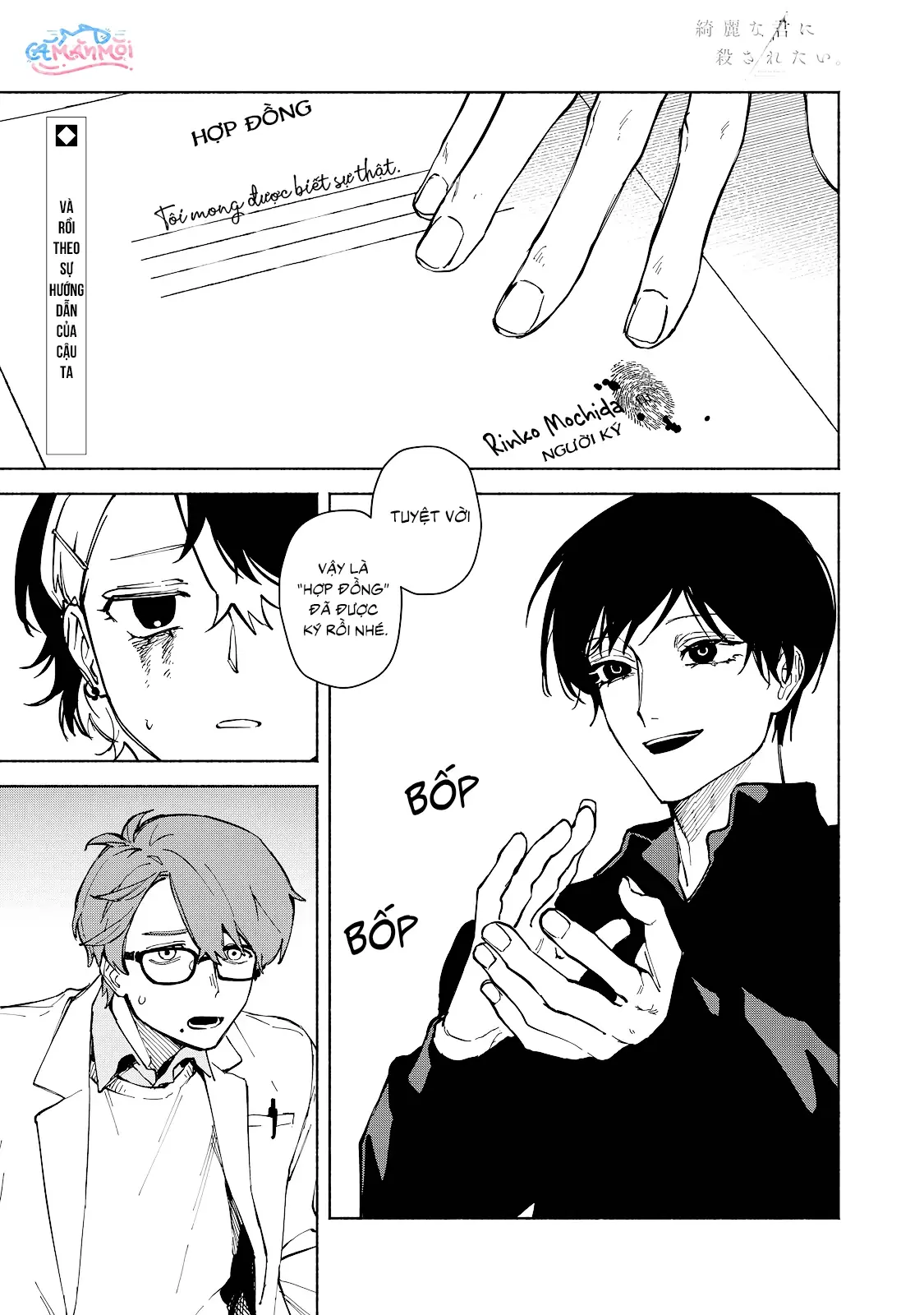 Kirei Na Kimi Ni Korosaretai. Chapter 2.1 - Trang 2