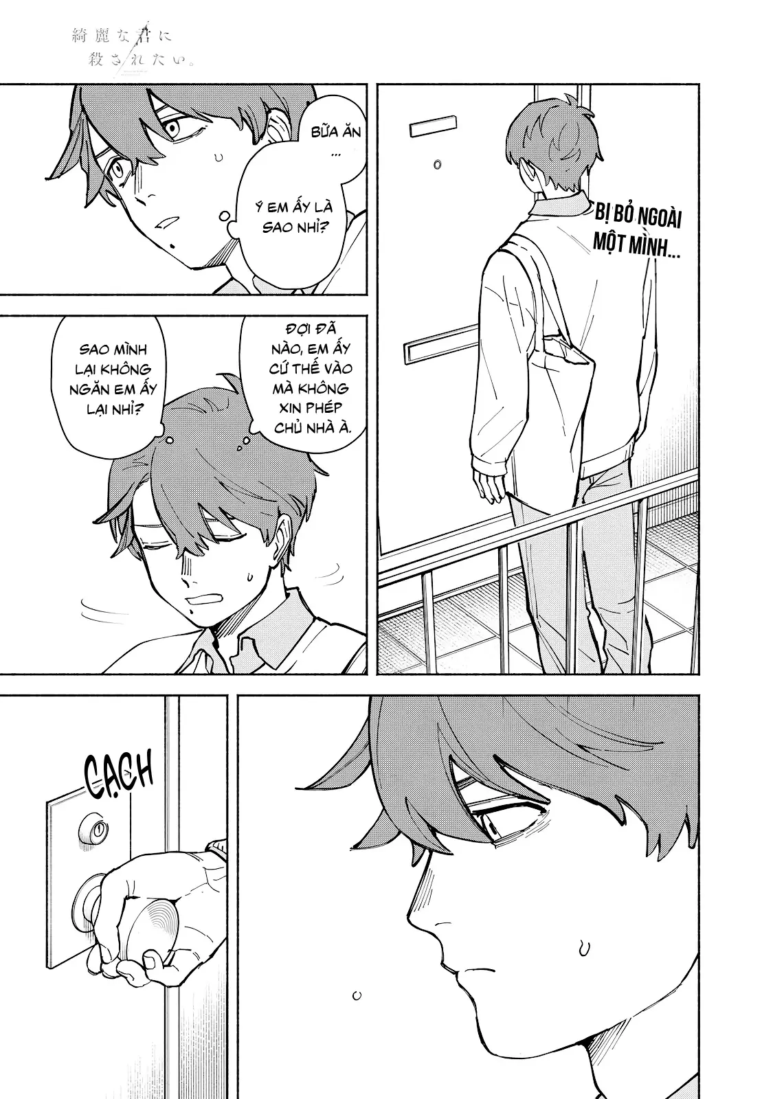 Kirei Na Kimi Ni Korosaretai. Chapter 2.2 - Trang 2