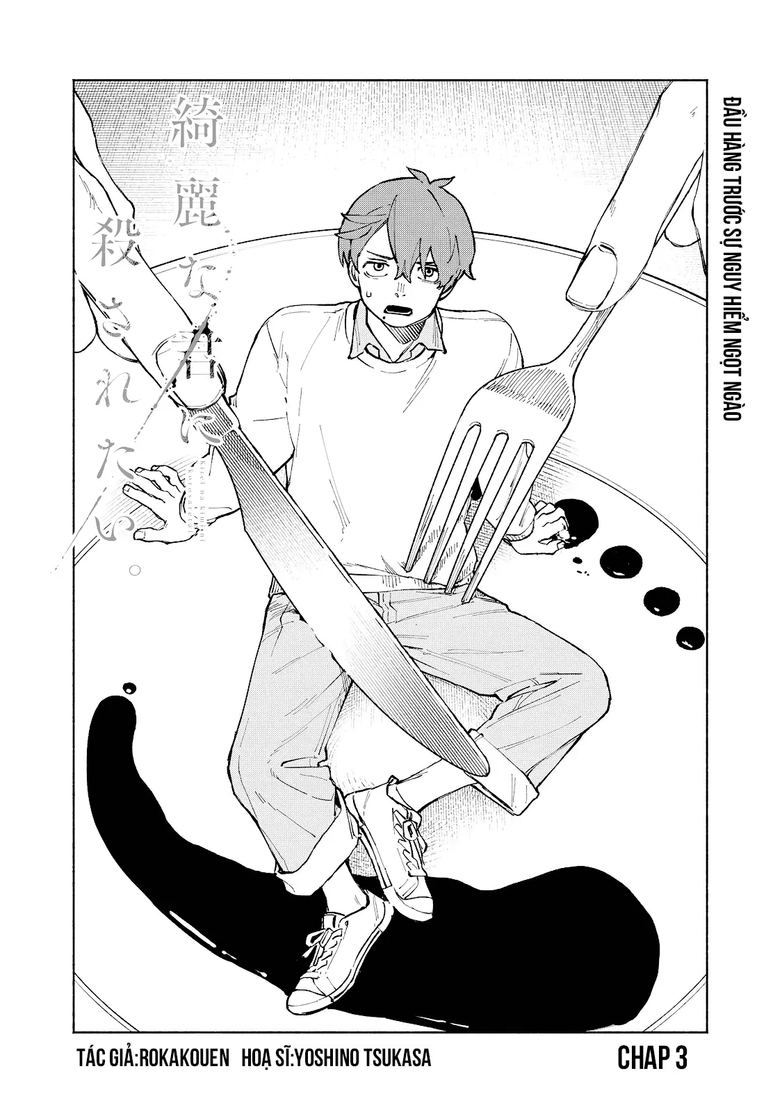 Kirei Na Kimi Ni Korosaretai. Chapter 3 - Trang 3