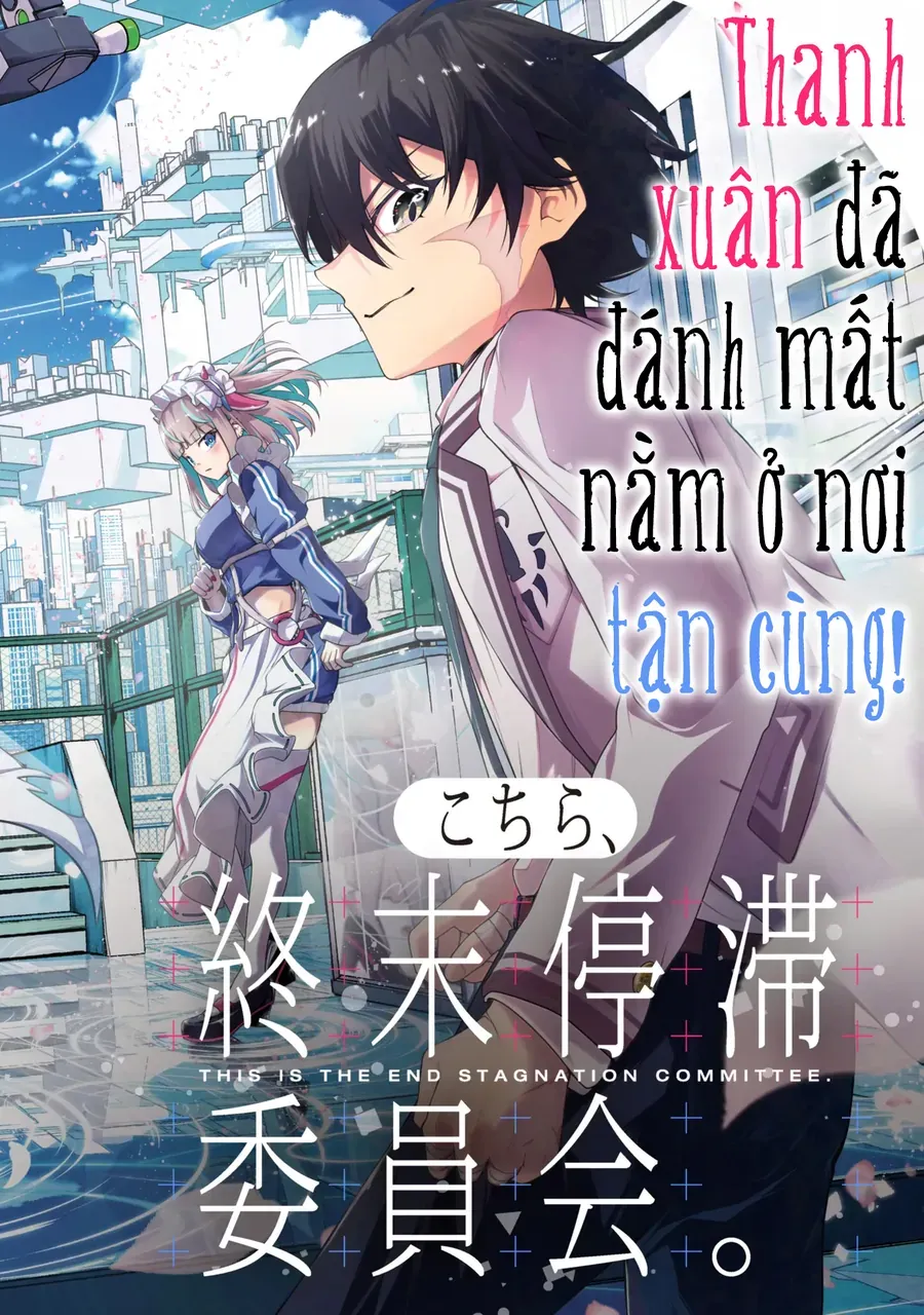 Kochira, Shuumatsu Teitai Iinkai. Chapter 1 - Trang 9