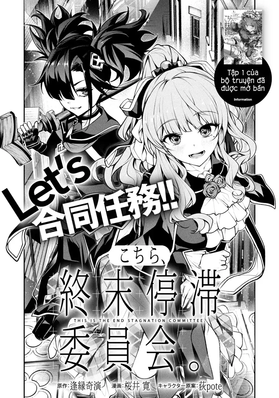Kochira, Shuumatsu Teitai Iinkai. Chapter 6.1 - Trang 3