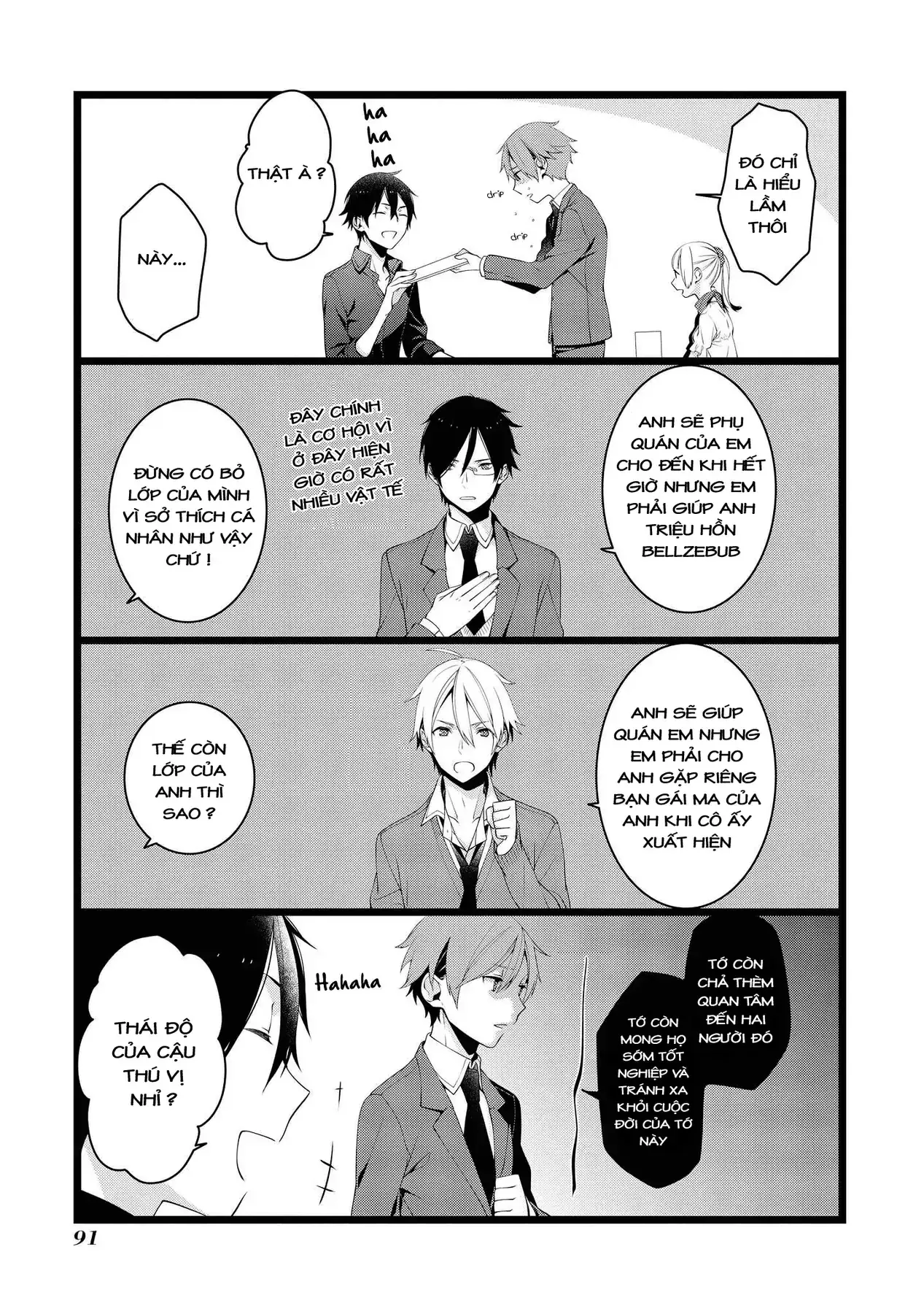 Koi Ni Hentai Wa Tsukimono Desu Chapter 12 - Trang 4