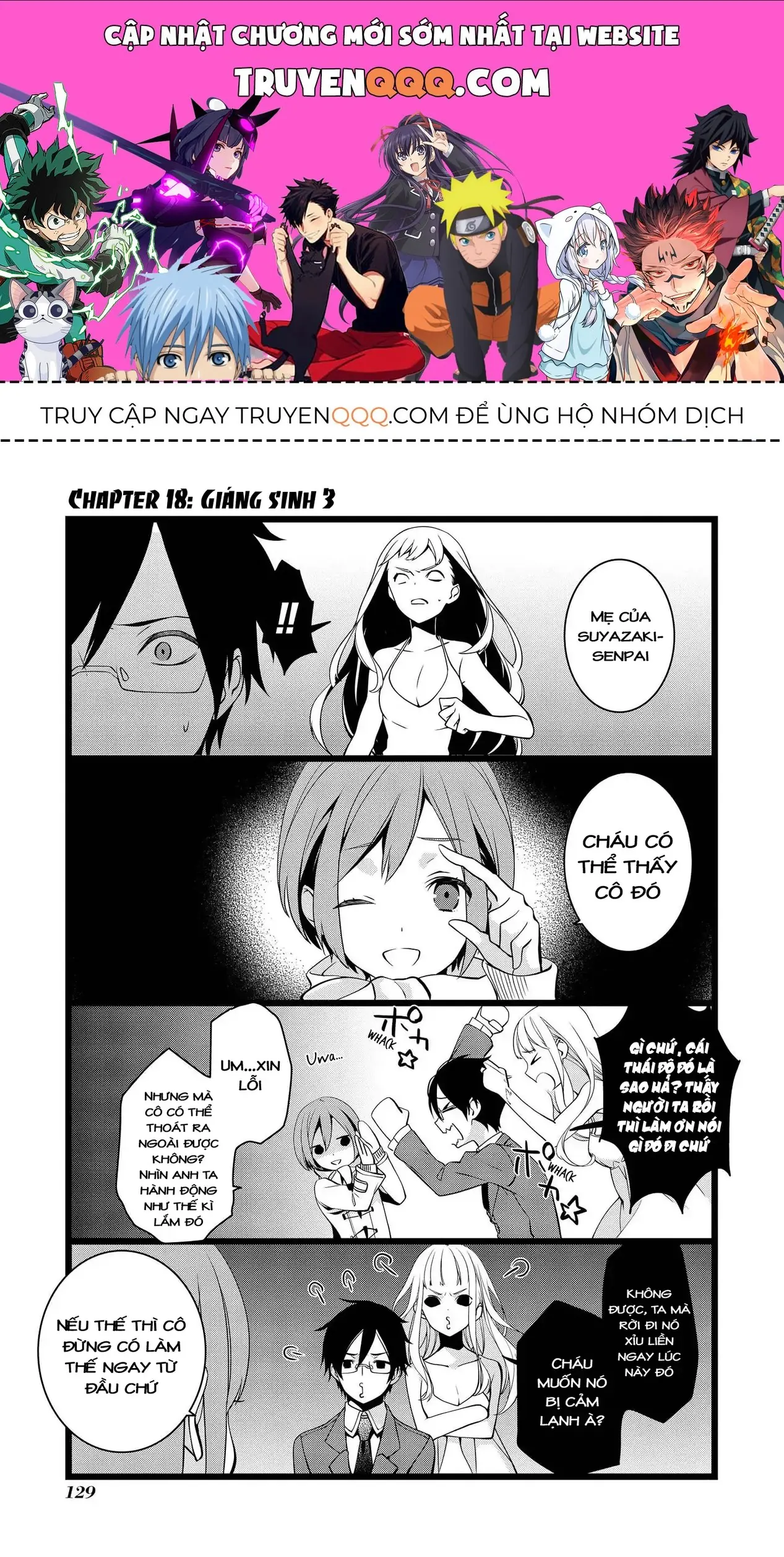 Koi Ni Hentai Wa Tsukimono Desu Chapter 18 - Trang 2