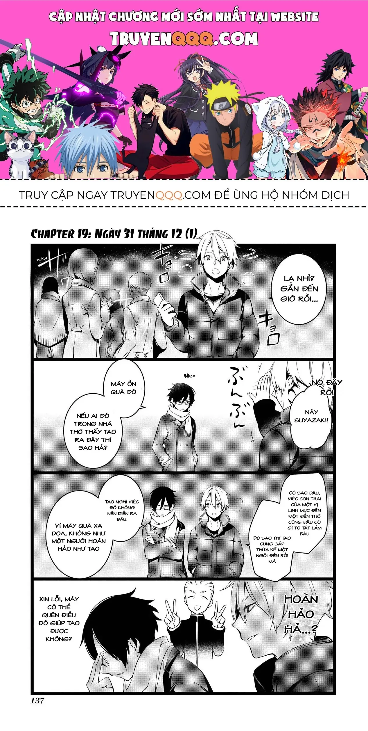 Koi Ni Hentai Wa Tsukimono Desu Chapter 19 - Trang 2