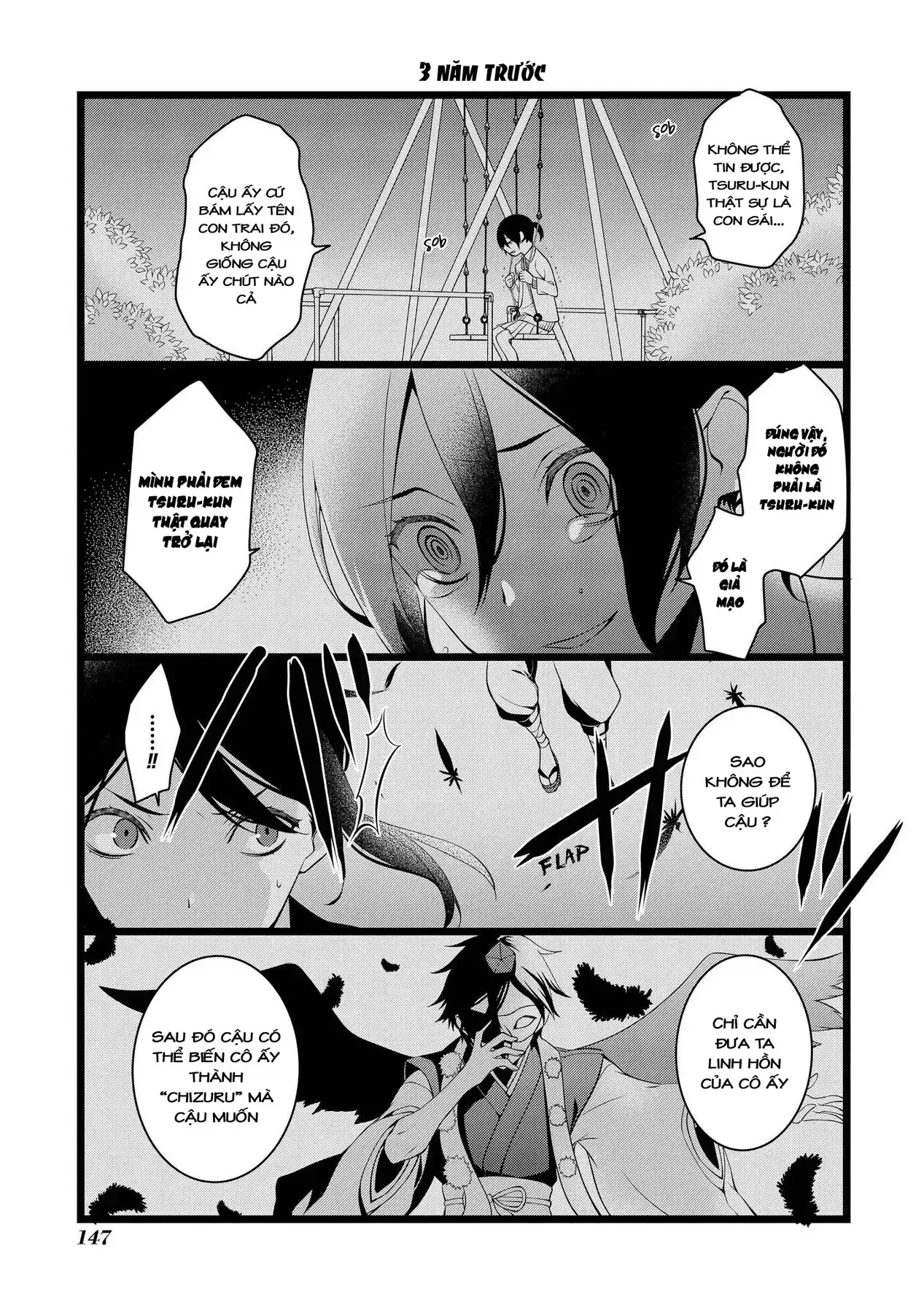 Koi Ni Hentai Wa Tsukimono Desu Chapter 20 - Trang 6