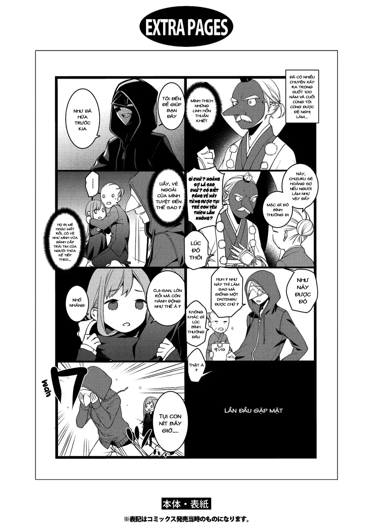 Koi Ni Hentai Wa Tsukimono Desu Chapter 21.5 - Trang 3