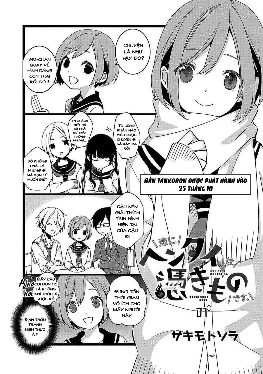 Koi Ni Hentai Wa Tsukimono Desu Chapter 21.5 - Trang 5