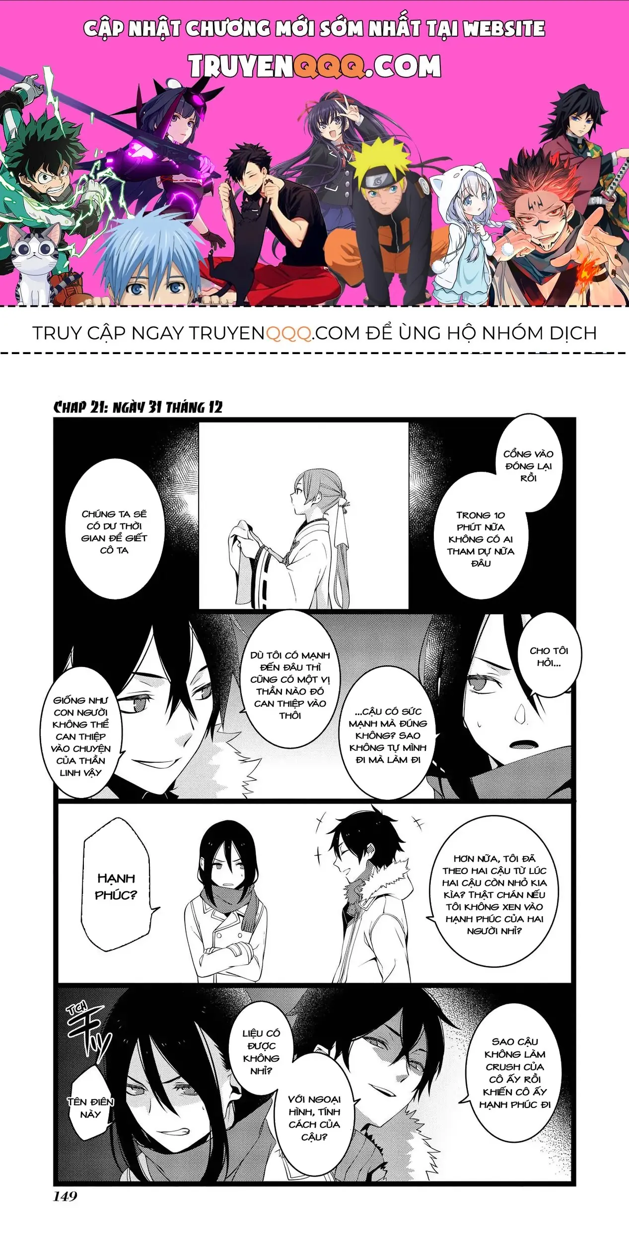 Koi Ni Hentai Wa Tsukimono Desu Chapter 21 - Trang 2