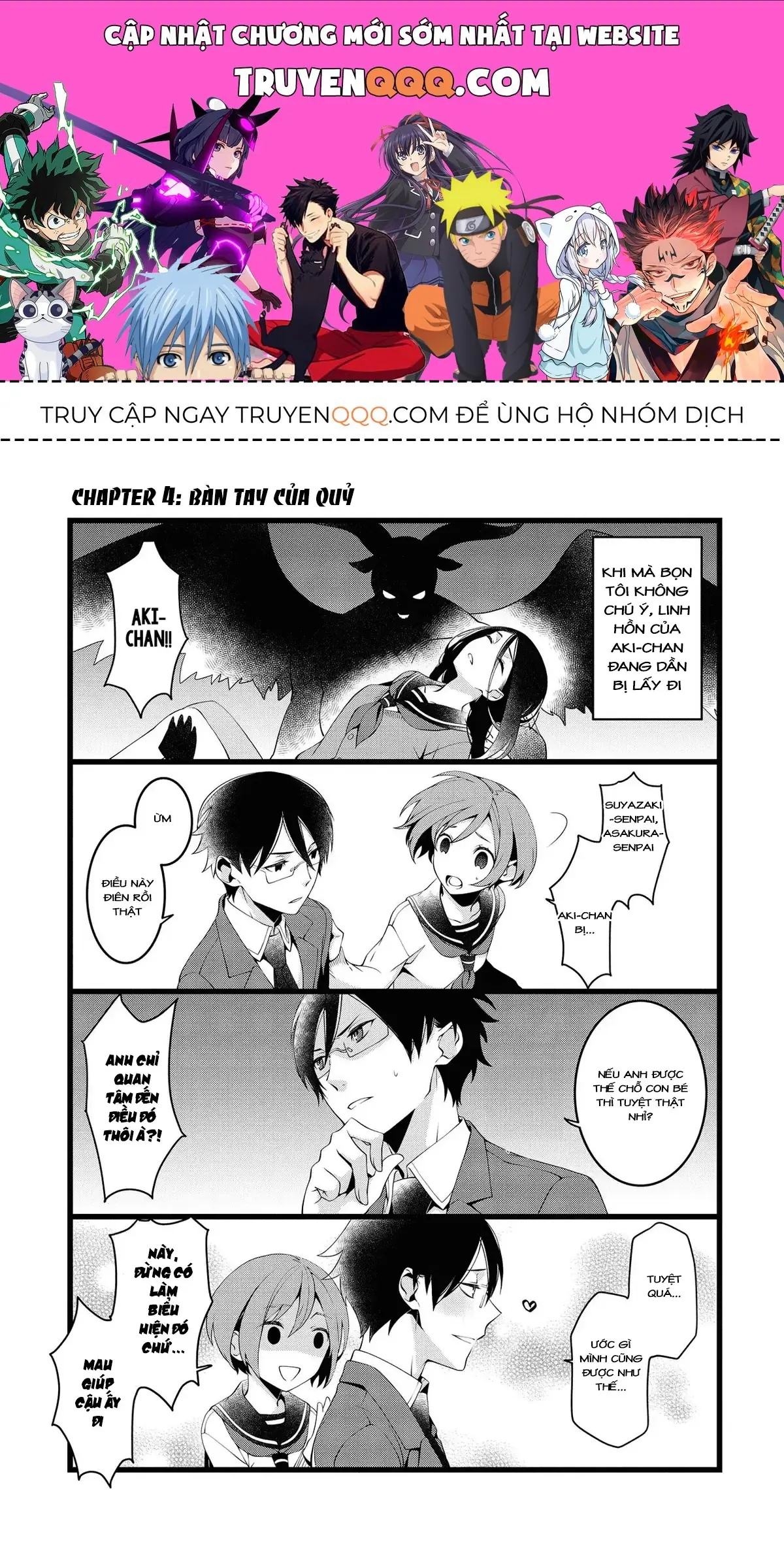Koi Ni Hentai Wa Tsukimono Desu Chapter 4 - Trang 2