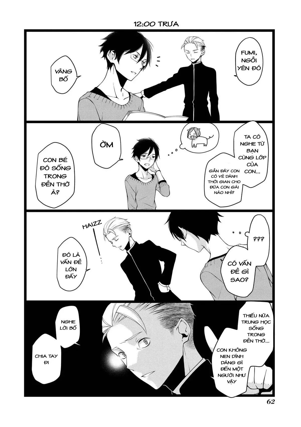 Koi Ni Hentai Wa Tsukimono Desu Chapter 8 - Trang 5