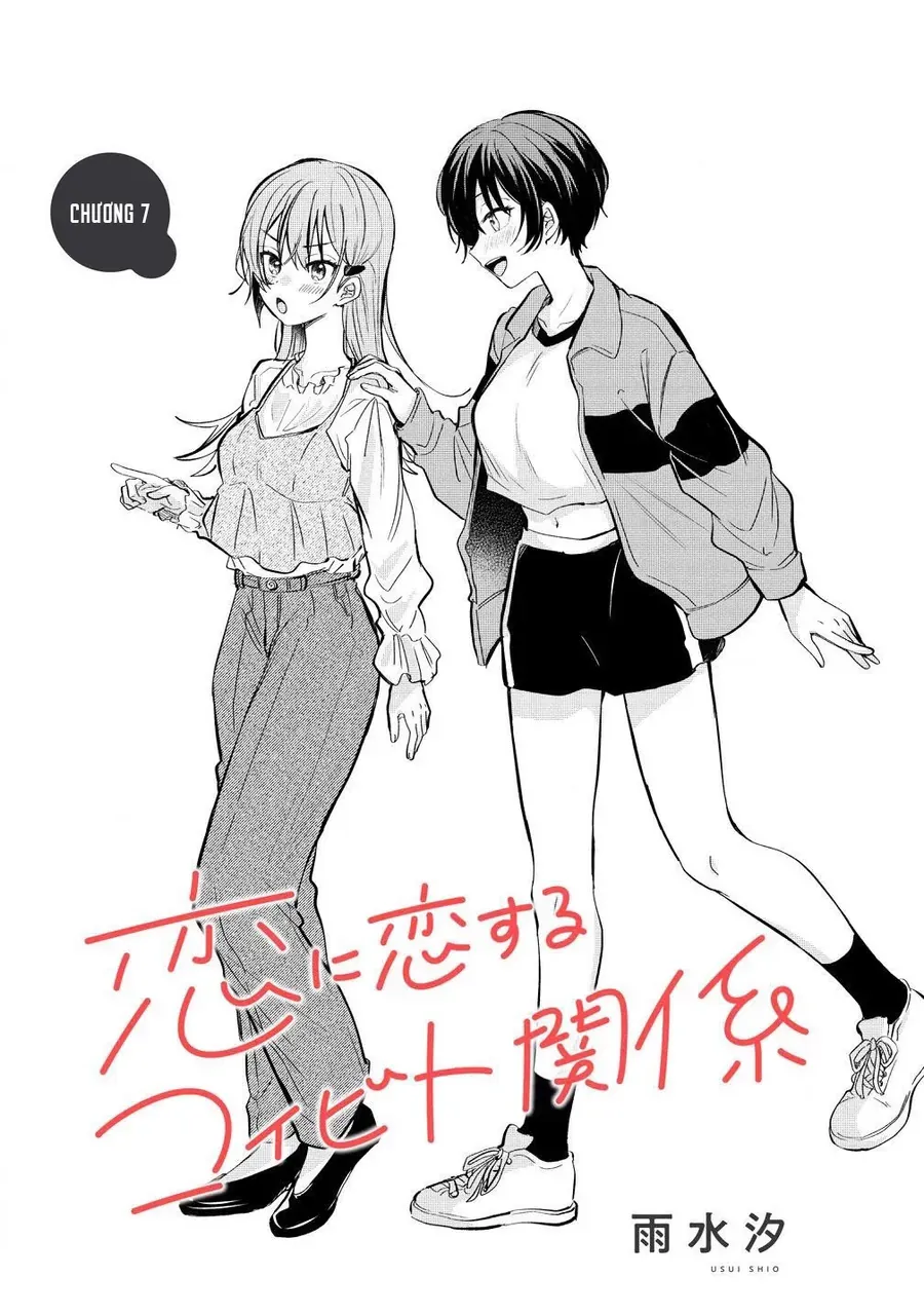 Koi Ni Koi Suru Koibito Kankei Chapter 7 - Trang 3