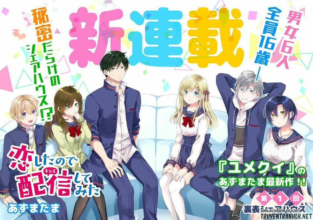 Koi Shita No De, Haishin Shite Mita Chapter 1 - Trang 7