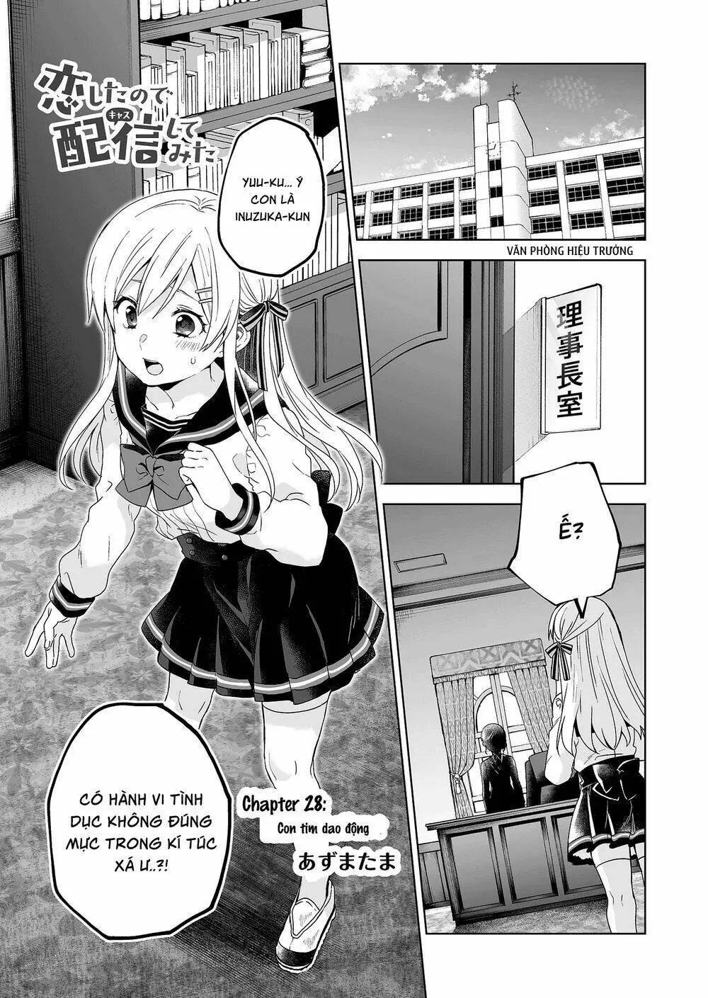Koi Shita No De, Haishin Shite Mita Chapter 28 - Trang 3