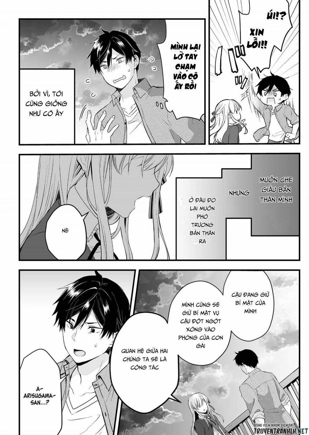 Koi Shita No De, Haishin Shite Mita Chapter 3 - Trang 15