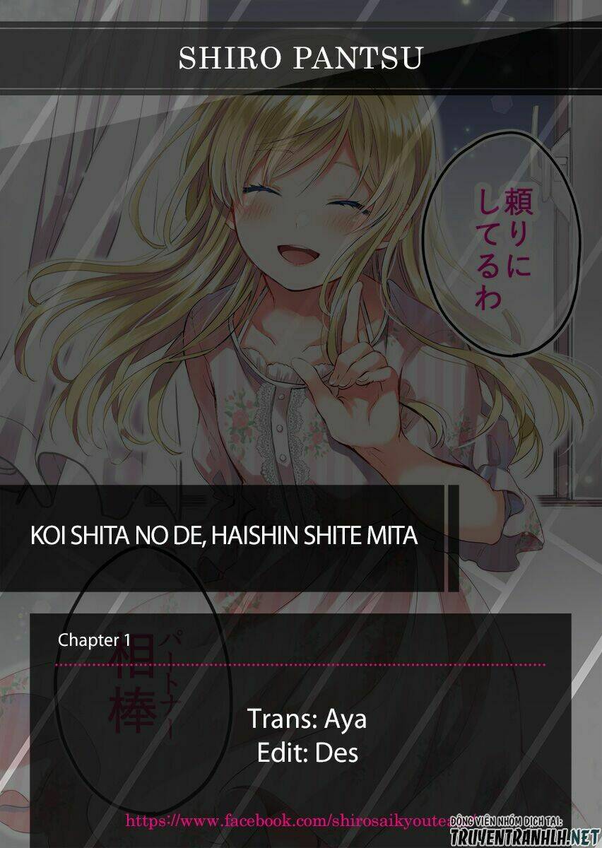 Koi Shita No De, Haishin Shite Mita Chapter 5 - Trang 3