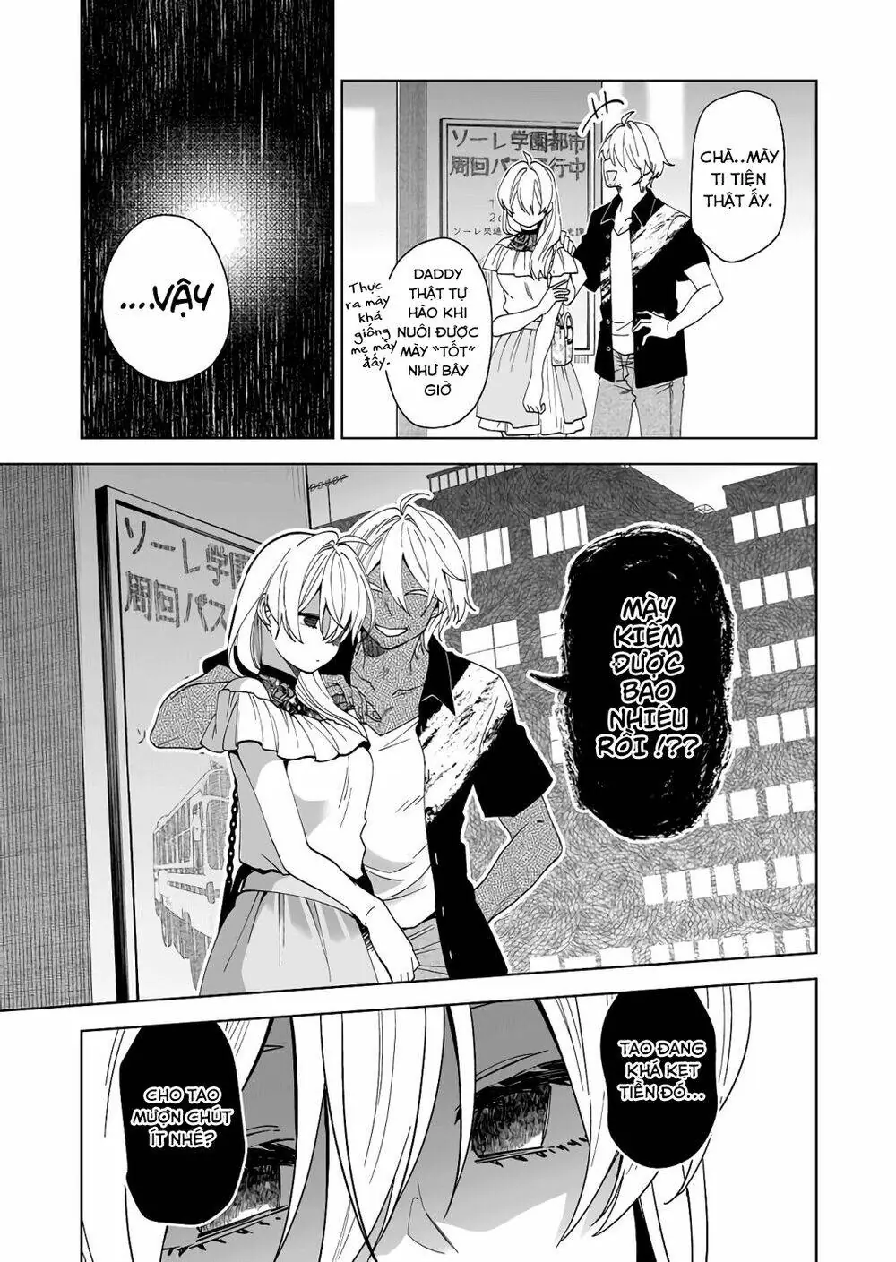 Koi Shita No De, Haishin Shite Mita Chapter 56 - Trang 12