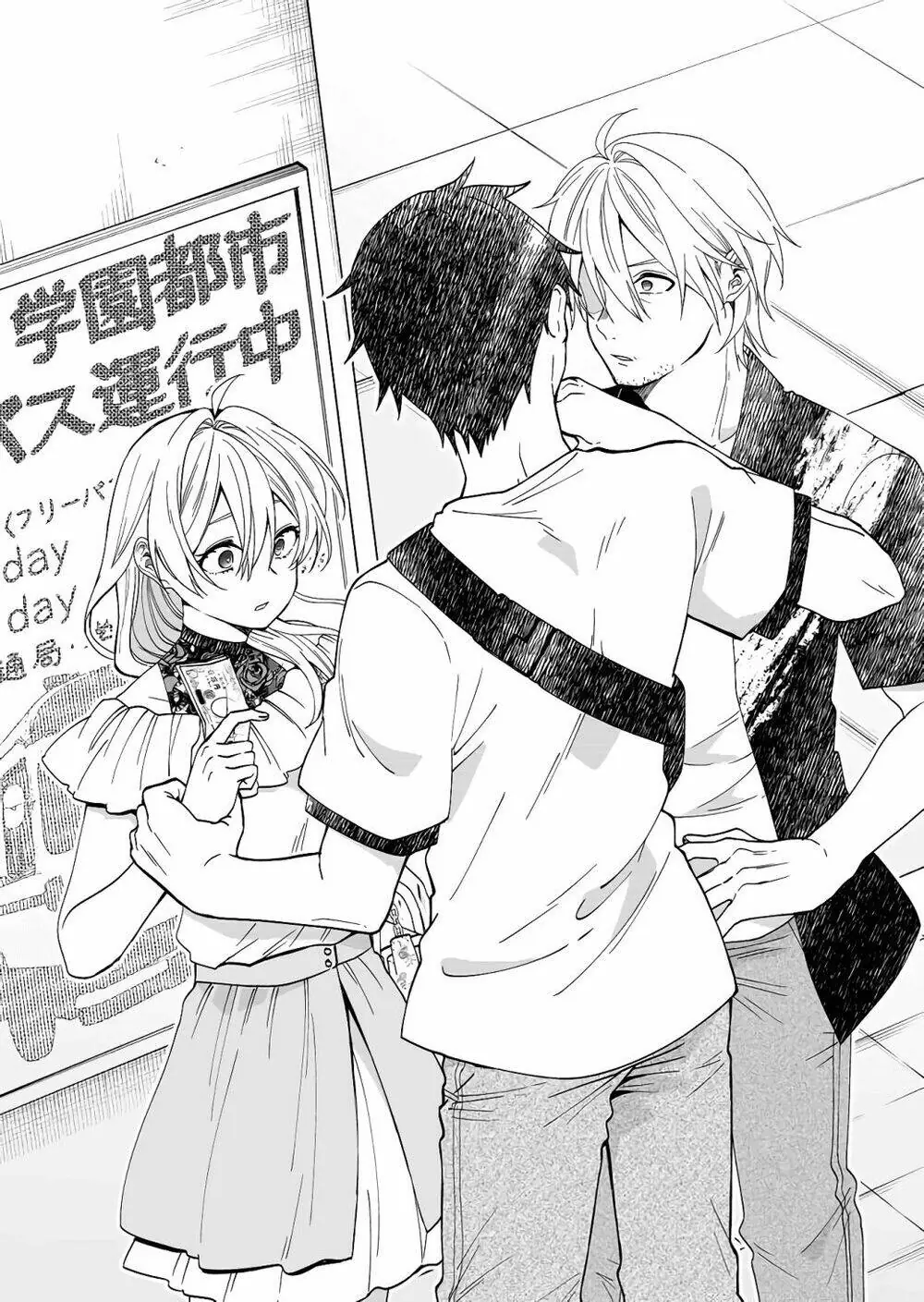 Koi Shita No De, Haishin Shite Mita Chapter 56 - Trang 15