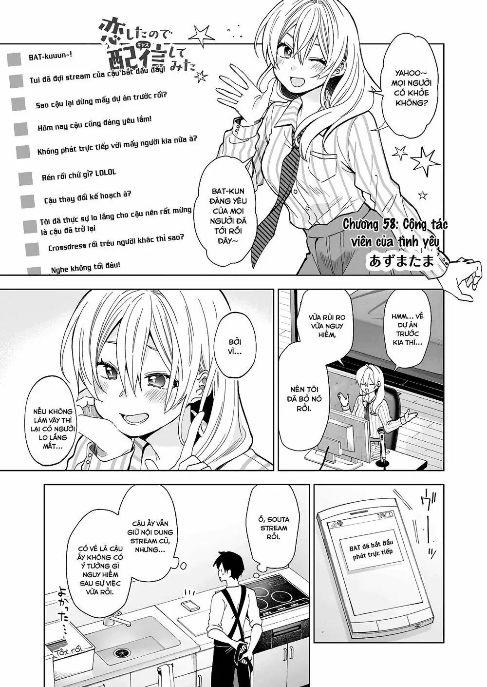 Koi Shita No De, Haishin Shite Mita Chapter 58 - Trang 2