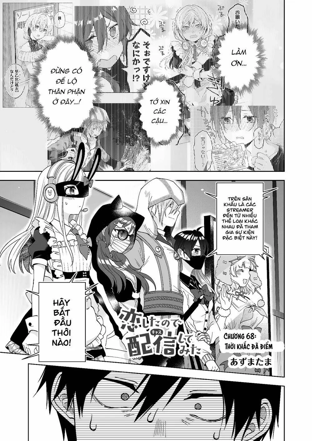 Koi Shita No De, Haishin Shite Mita Chapter 68 - Trang 4