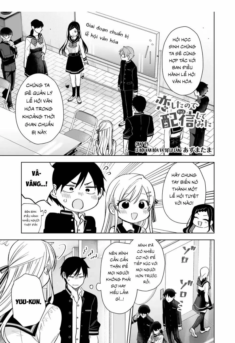 Koi Shita No De, Haishin Shite Mita Chapter 75 - Trang 3