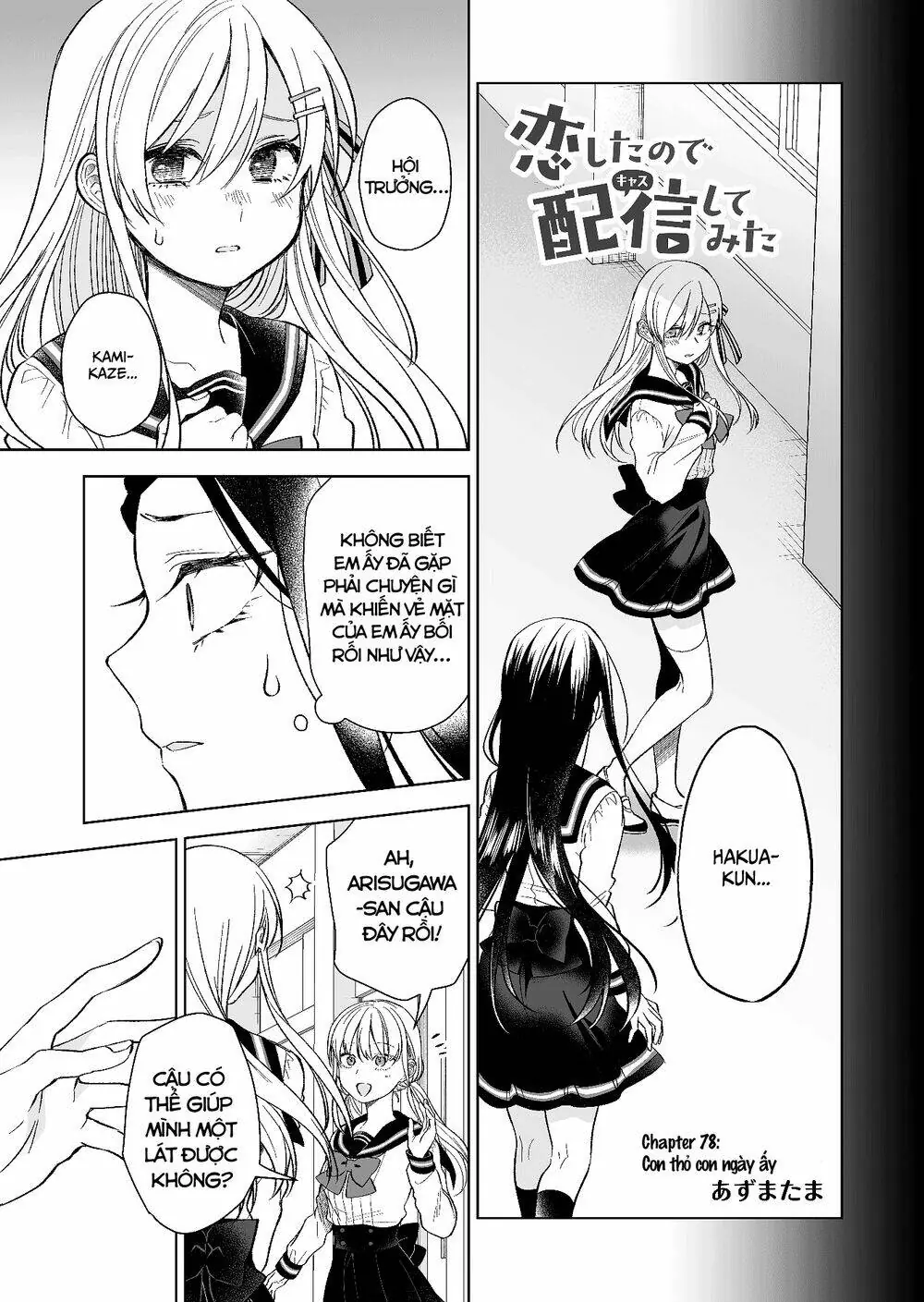 Koi Shita No De, Haishin Shite Mita Chapter 78 - Trang 5