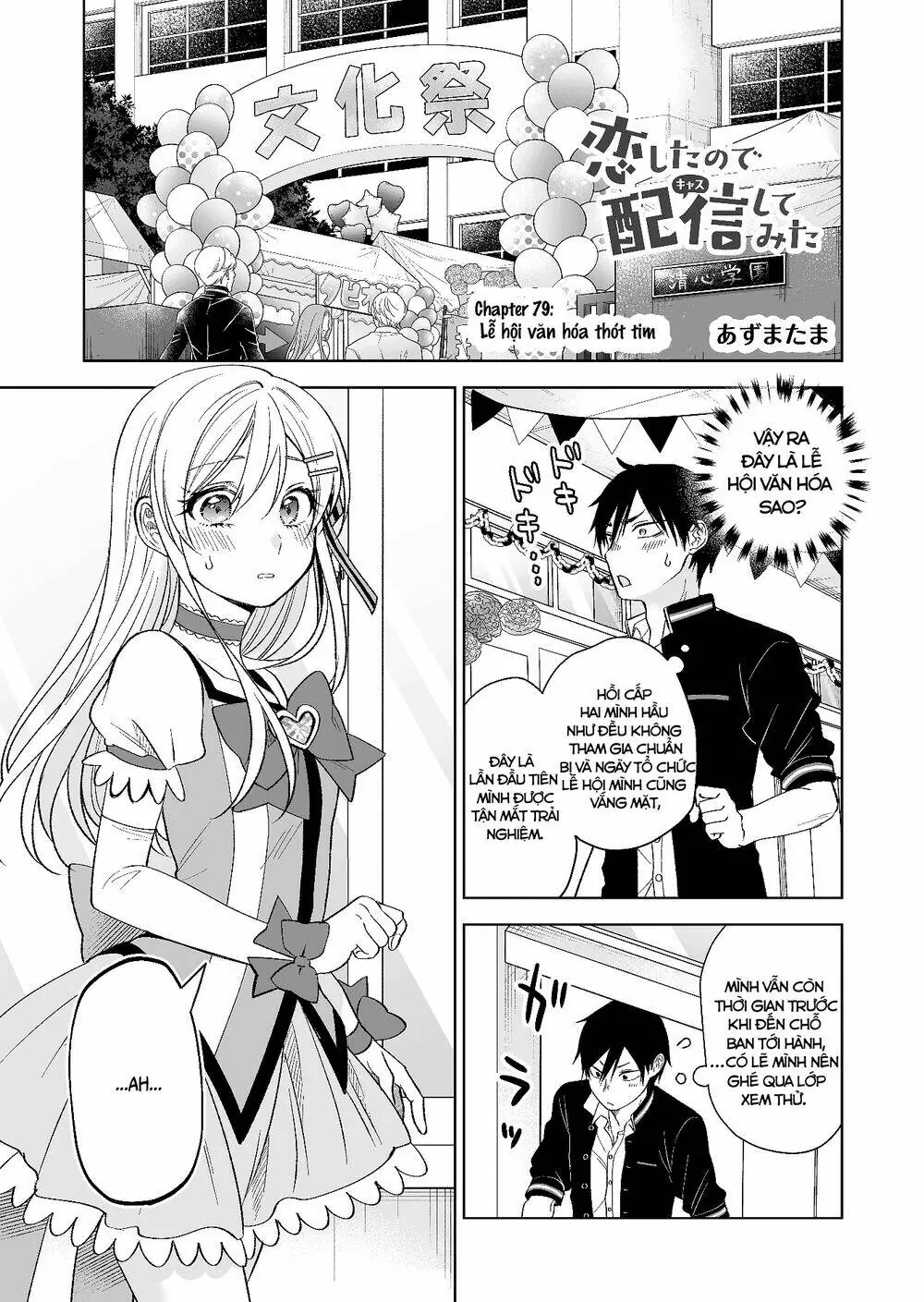 Koi Shita No De, Haishin Shite Mita Chapter 79 - Trang 3