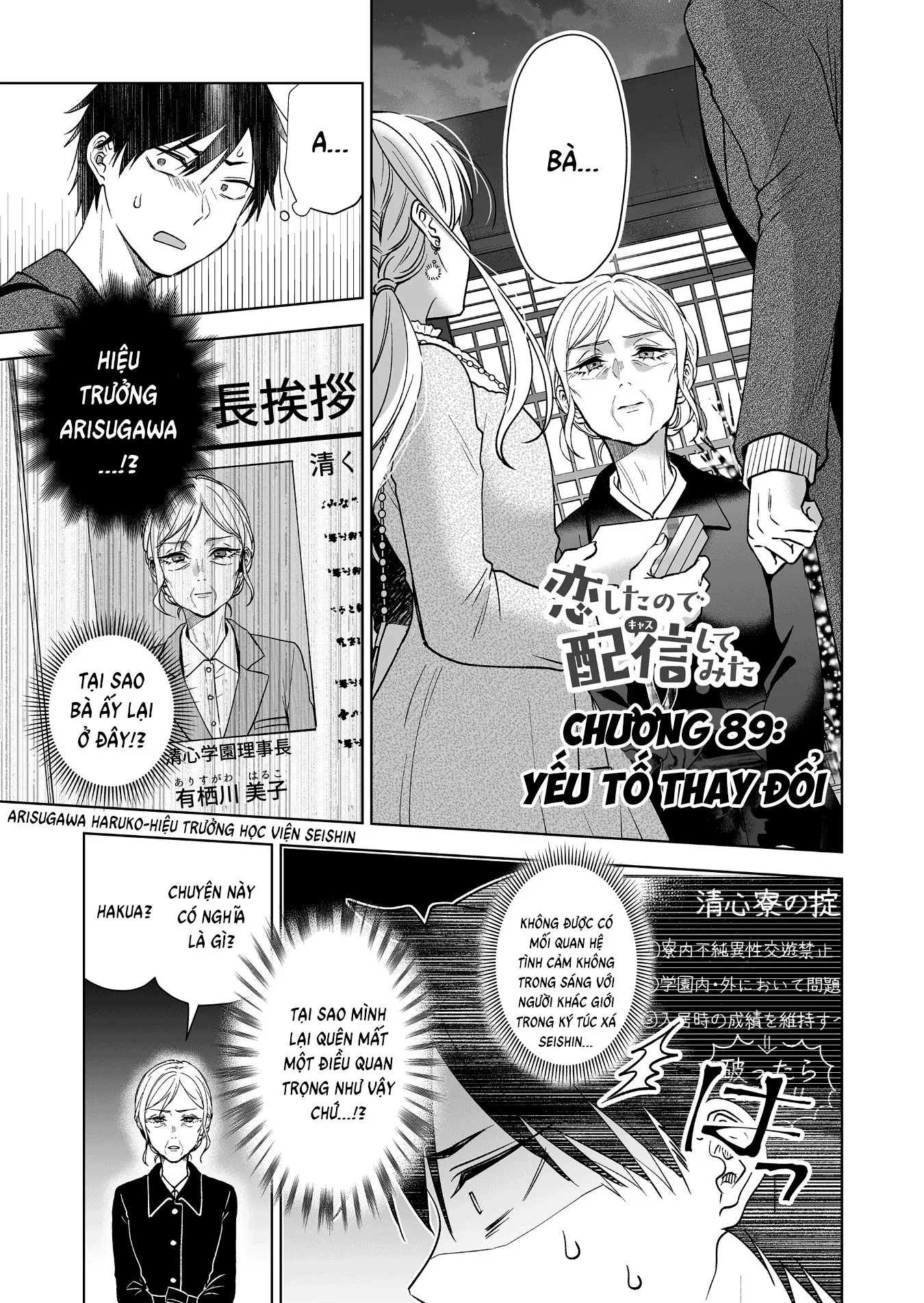 Koi Shita No De, Haishin Shite Mita Chapter 89 - Trang 4