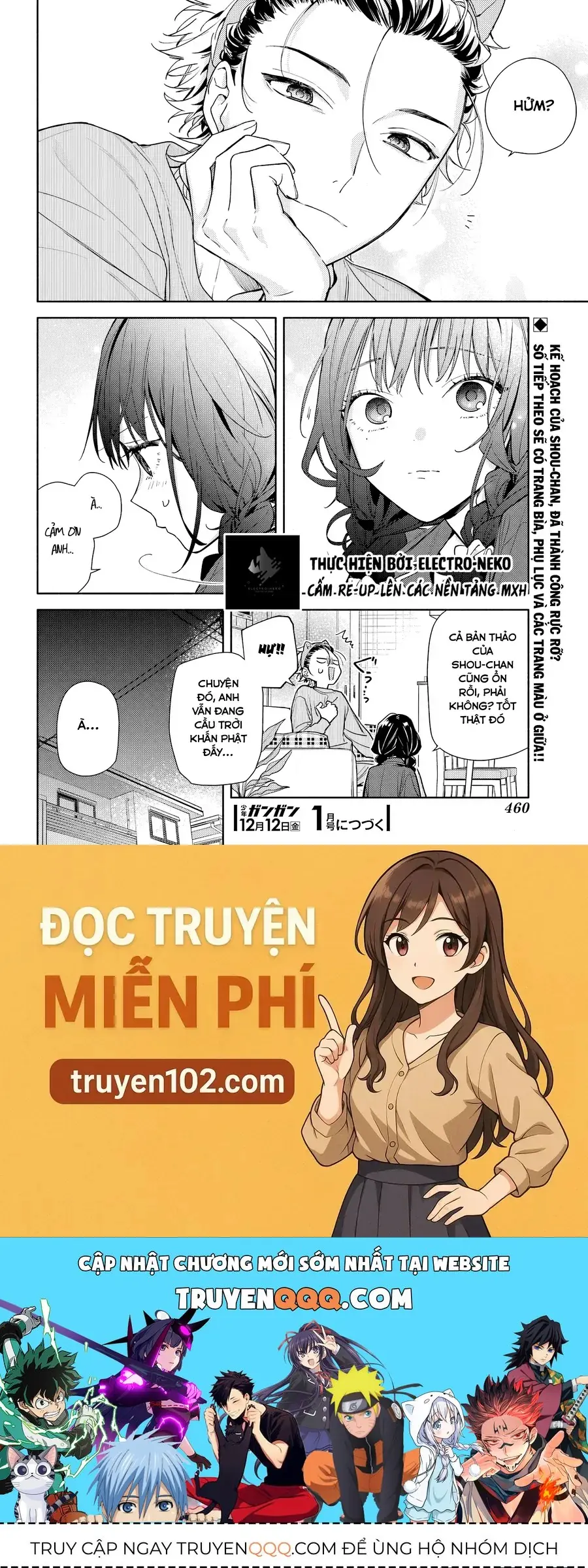 Koi To Yobu Ni Wa Sasayaka Desuga Chapter 2 - Trang 32