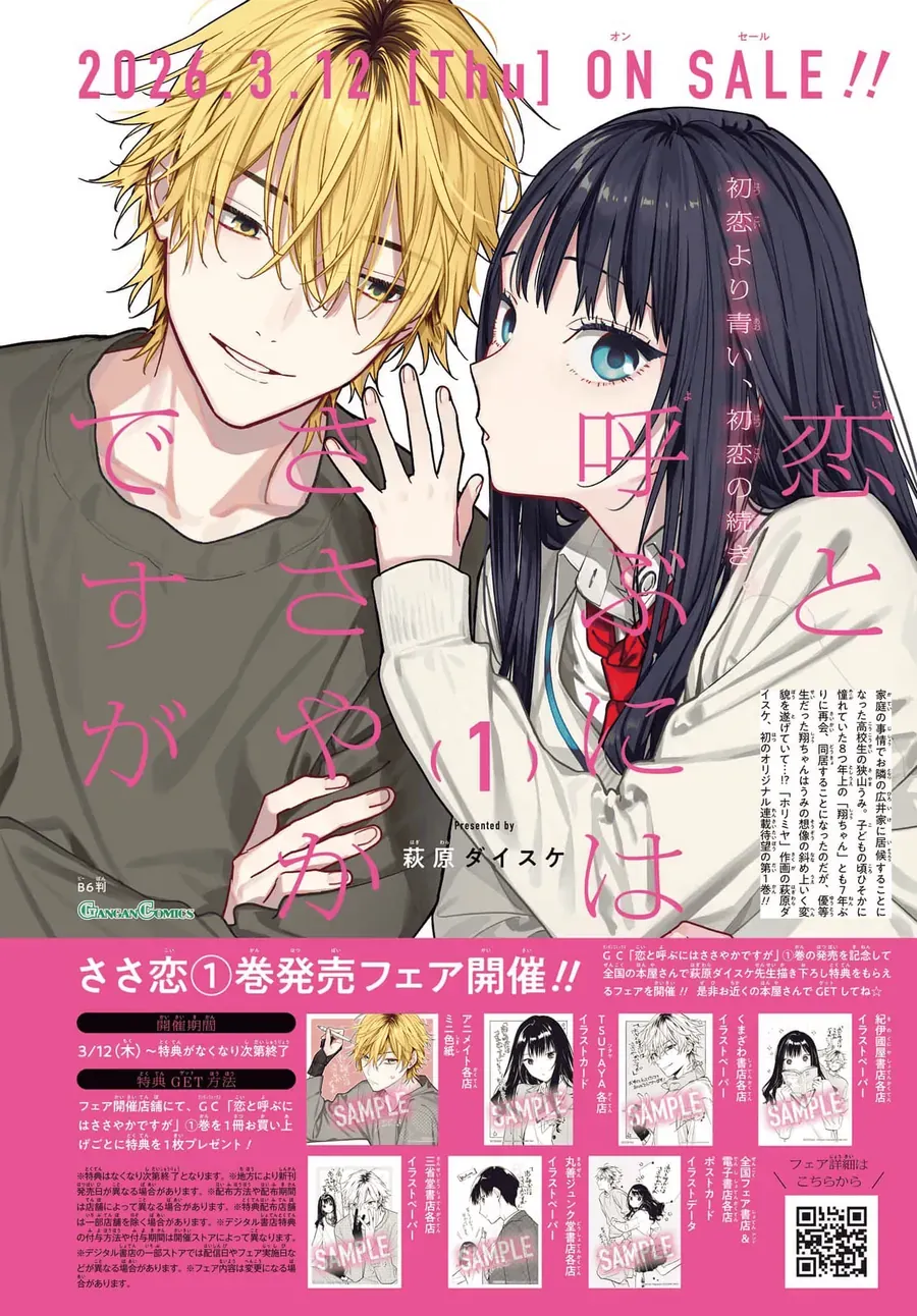 Koi To Yobu Ni Wa Sasayaka Desuga Chapter 5 - Trang 12