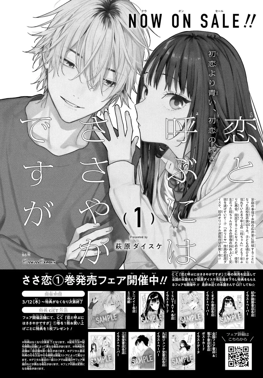Koi To Yobu Ni Wa Sasayaka Desuga Chapter 6 - Trang 36