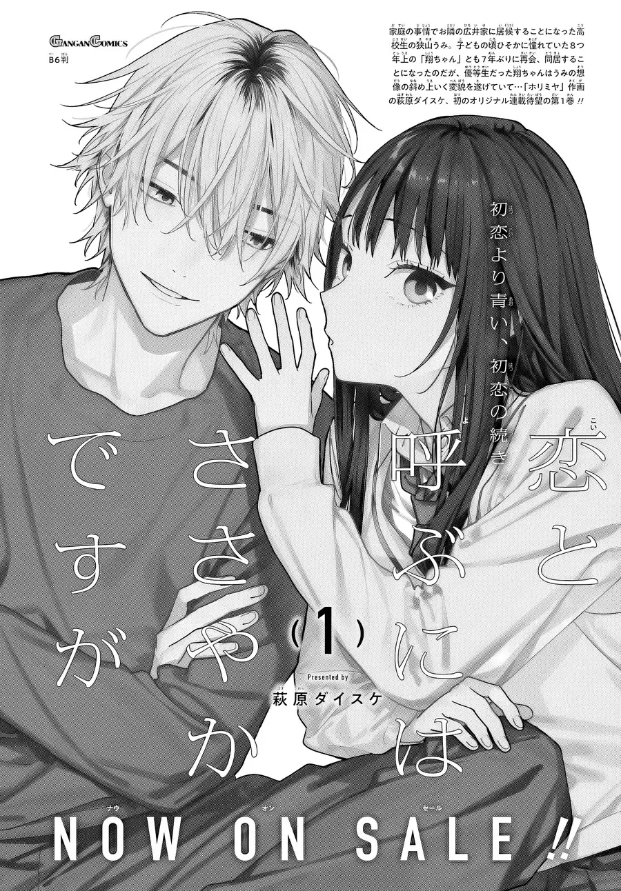 Koi To Yobu Ni Wa Sasayaka Desuga Chapter 7 - Trang 37