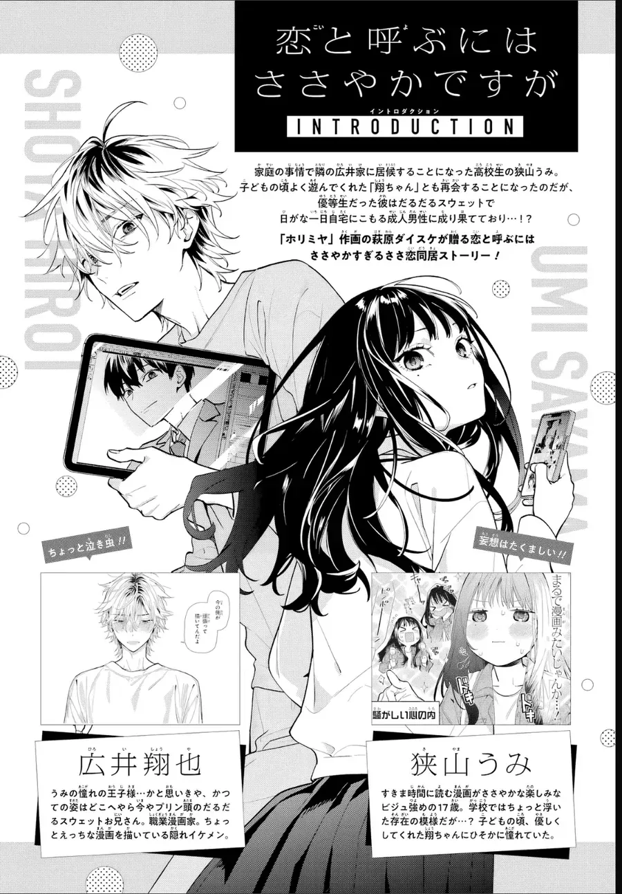 Koi To Yobu Ni Wa Sasayaka Desuga Chapter 8 - Trang 6